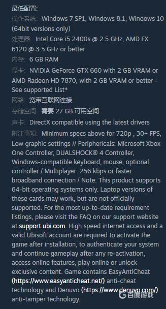 看門狗2最低和推薦配置分別是什麼？