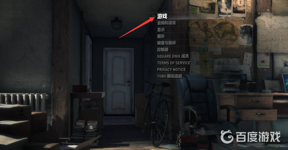 古墓麗影崛起怎麼調中文？