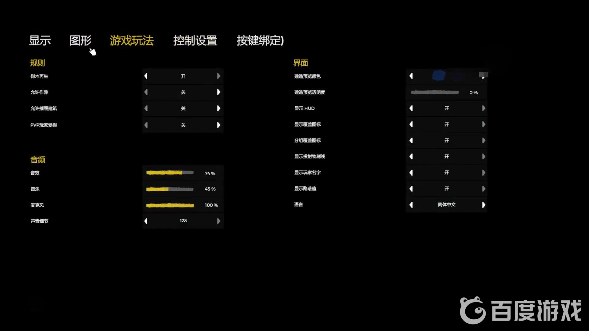 森林怎麼關閉作弊模式？