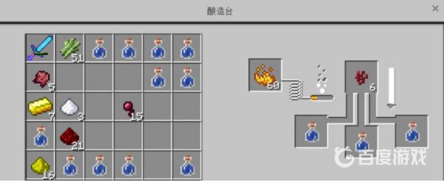 我的世界如何做無限葯水？