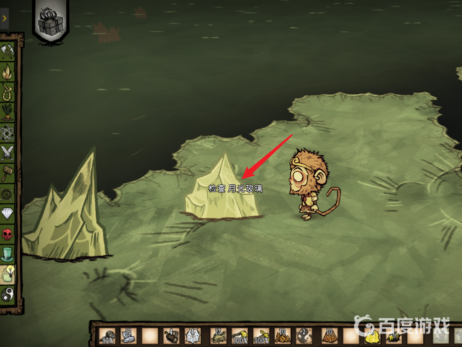 飢荒聯機版月亮碎片怎麼刷？