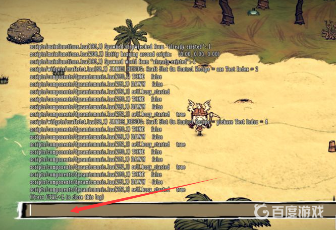 饑荒齒輪代碼怎麼輸入？