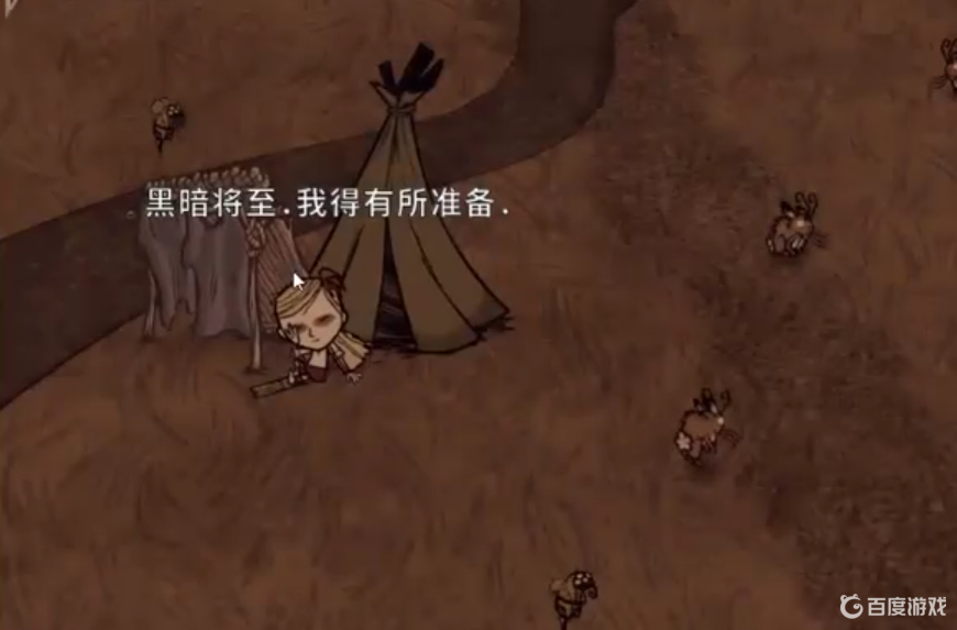 饑荒溫蒂怎麼召喚幽靈？