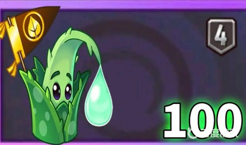 植物大戰僵屍女巫僵屍怕什麼植物？