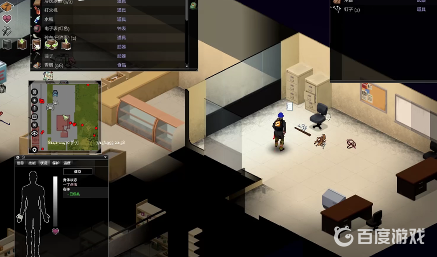 僵屍毀滅工程怎麼搬傢具？