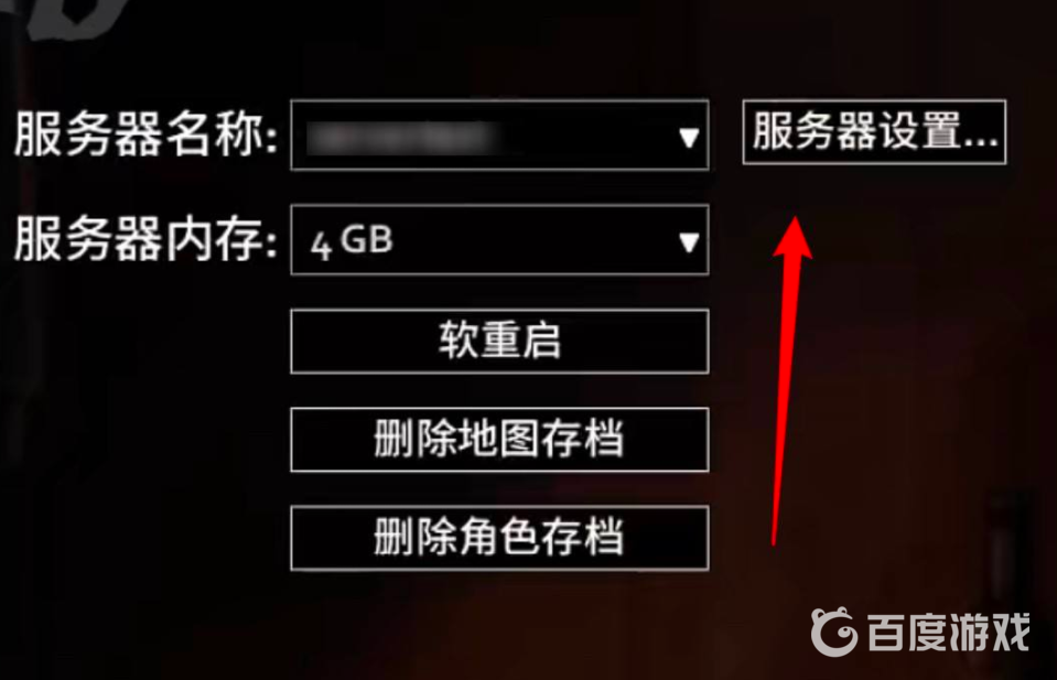 僵屍毀滅工程怎麼設置出生點？