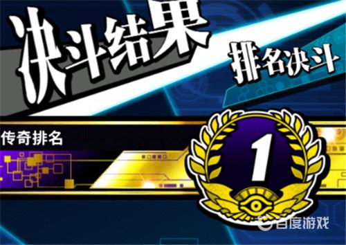 遊戲王大師決鬥段位機制是什麼？