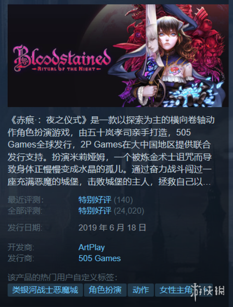 Steam每日特惠：《永恆之柱2》2折《傳送門》只要4.2元
