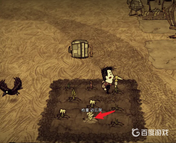 飢荒聯機版必忘我怎麼種？