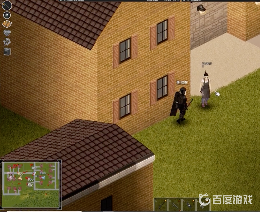 僵屍毀滅工程npc在哪？