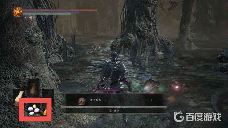 黑魂3交出餘燼有什麼用？