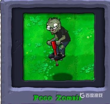 pvz彈跳僵屍用什麼植物來打？