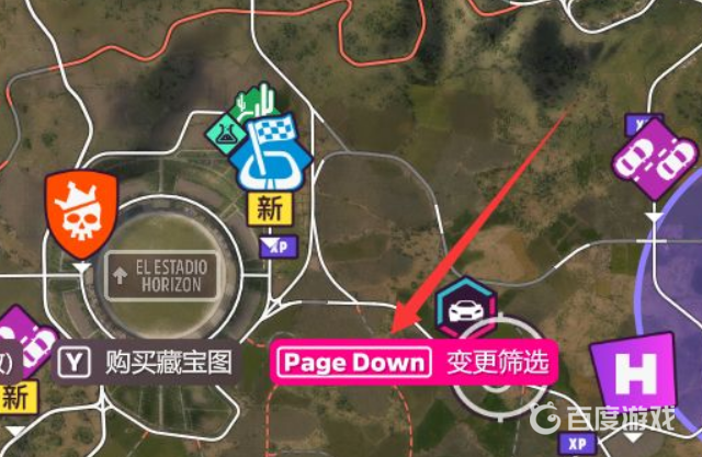 地平線5公路沖刺賽在哪？