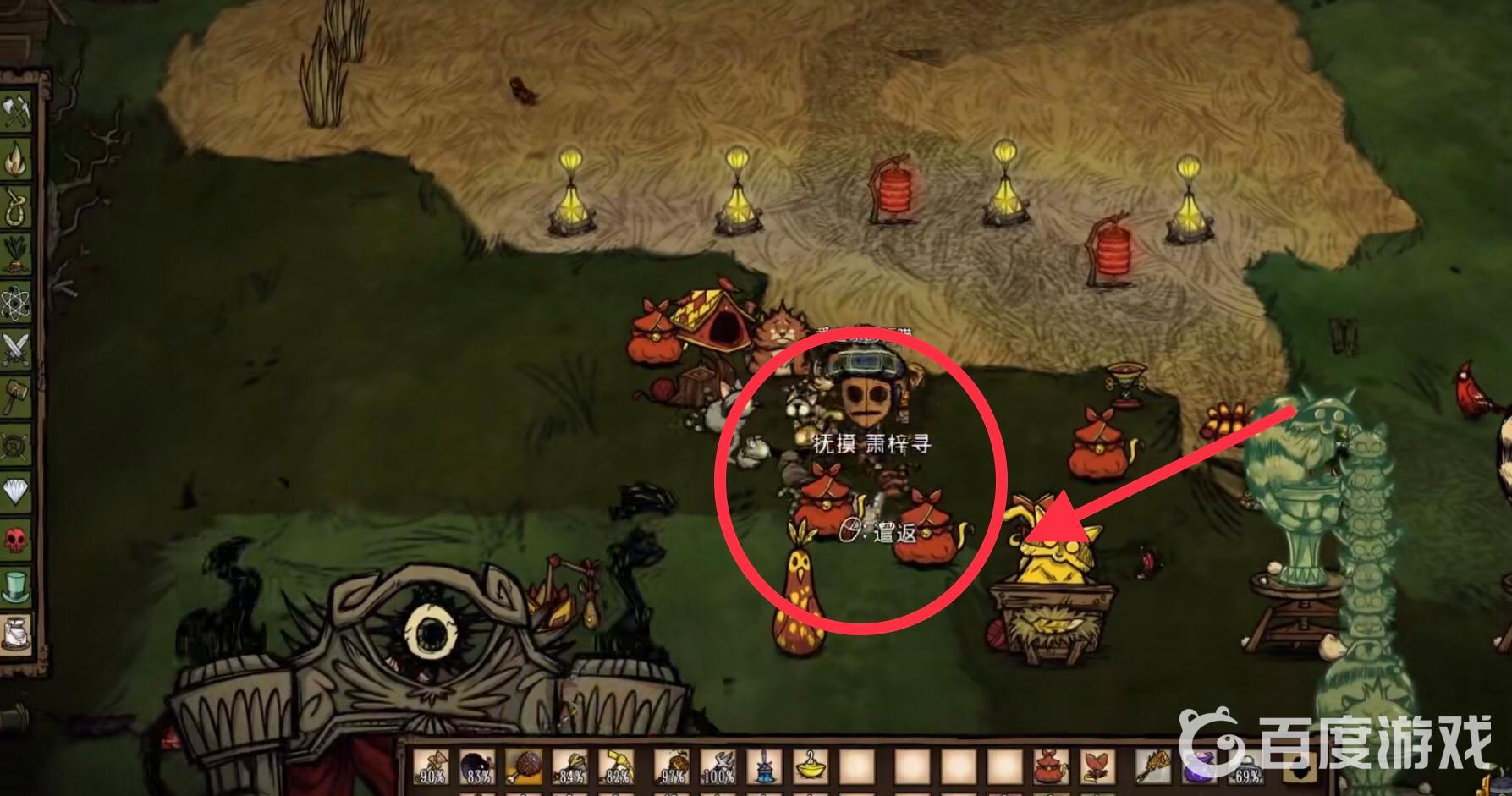 饑荒小浣貓怎麼放進托兒所？