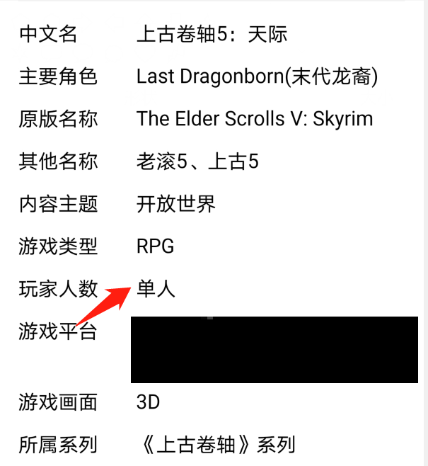 上古捲軸5可以雙人玩嗎？
