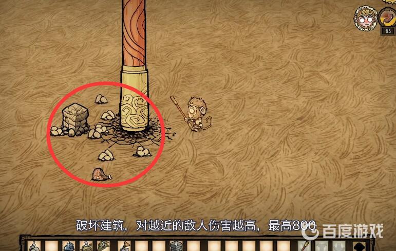 饑荒孫悟空一柱擎天傷害是多少？