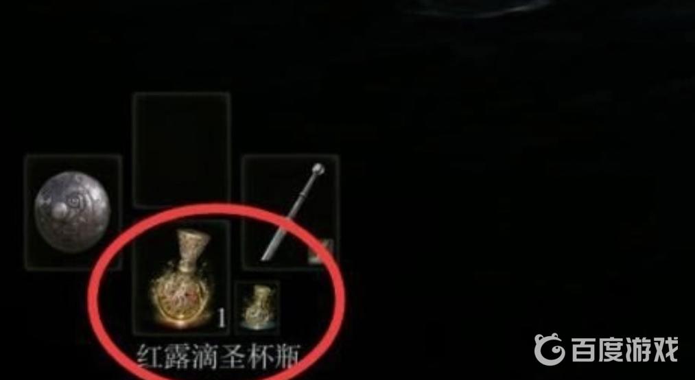 艾爾登法環葯瓶怎麼切換？