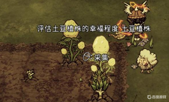 飢荒耕地怎麼恢復？