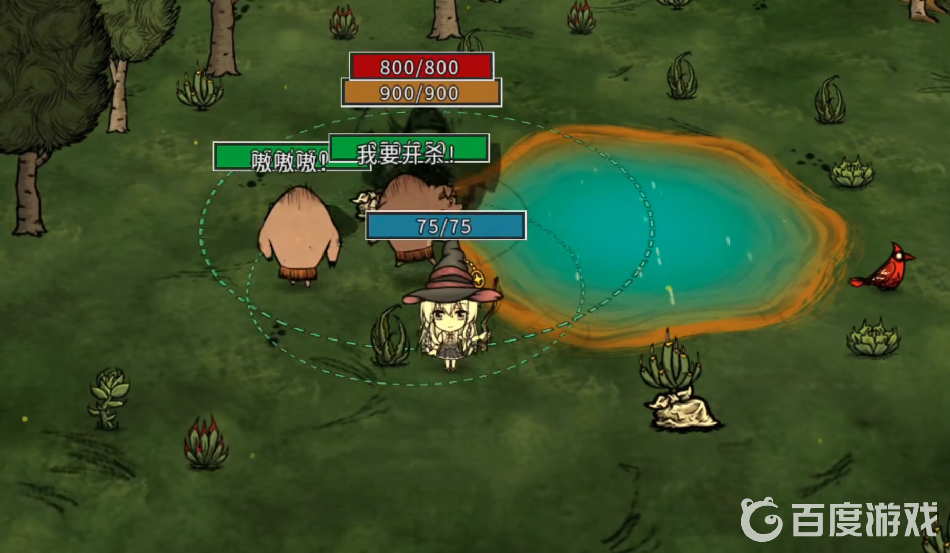 饑荒伊蕾娜怎樣完成試煉？