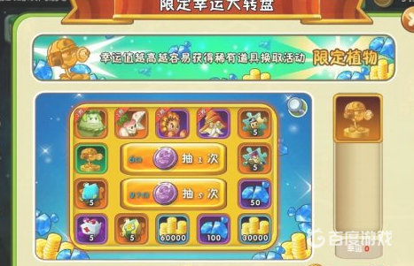 植物大戰僵屍暗影豌豆射手怎麼獲得？