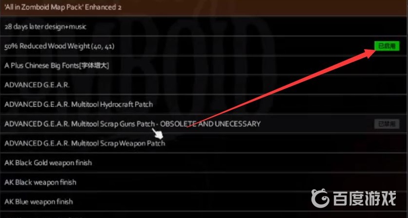 僵屍毀滅工程槍沒聲音怎麼解決？