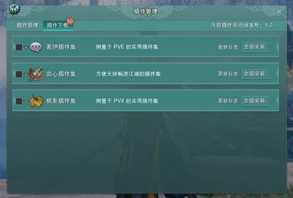 後魔獸時代，劍網3用「一個江湖」征服了我