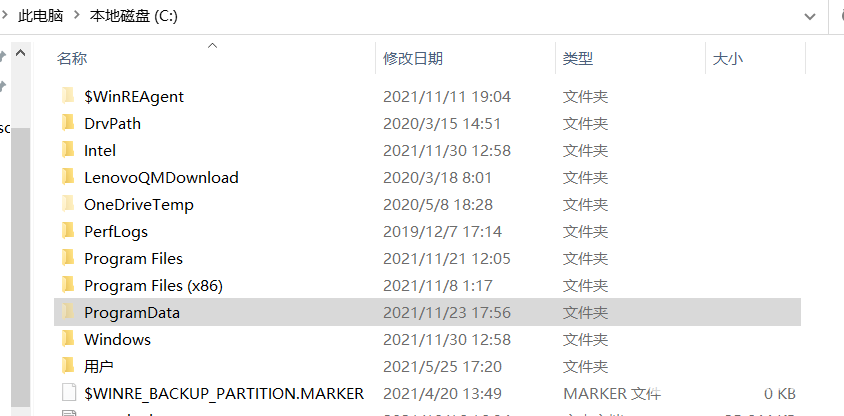 植物大戰僵屍存檔在哪個文件夾？