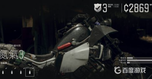 如何獲得獎盃-耗竭末日?