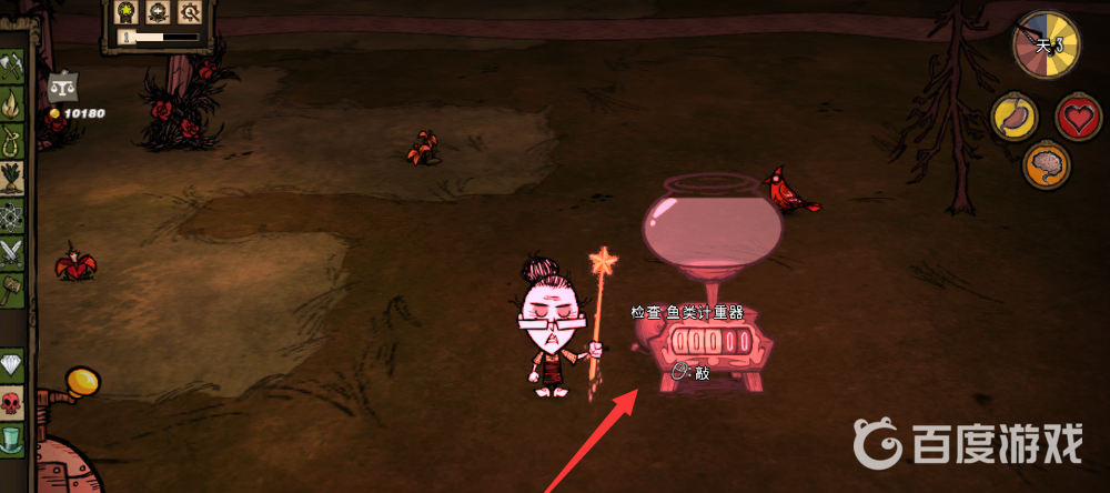 饑荒聯機版魚苗怎麼養？