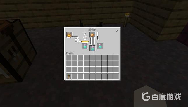 我的世界速度藥水怎麼做二級？