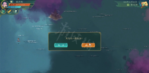 覓長生圖南海漩渦在哪-覓長生圖南海漩渦位置