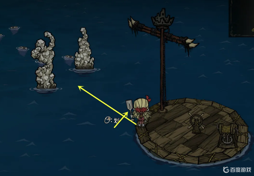 飢荒鹽晶怎麼得？