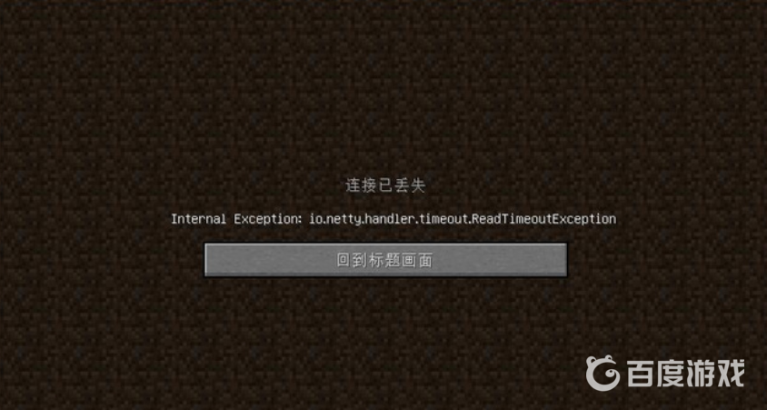 我的世界為什麼進不了別人的房間？