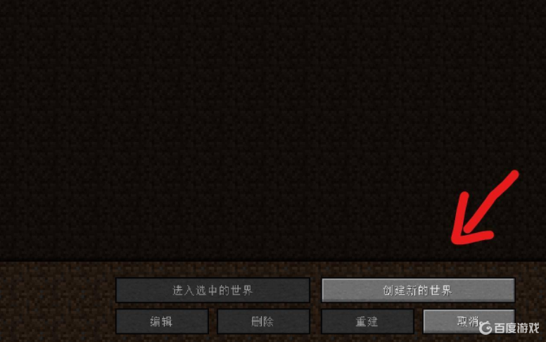 網易版mc有極限生存嗎？