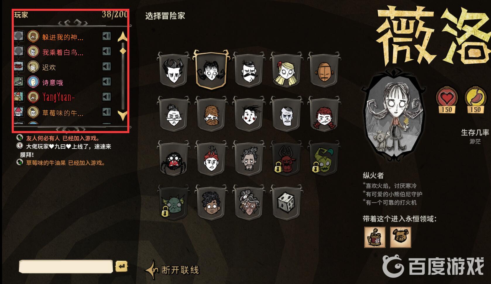 饑荒聯機版與單機版哪個好玩？