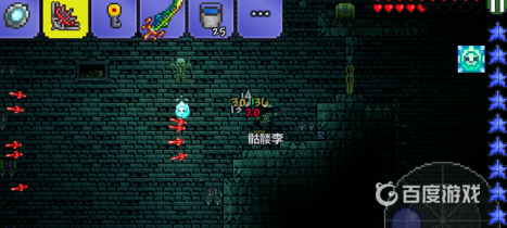 如何獲得獎盃有人要殺他…以及難點心得?