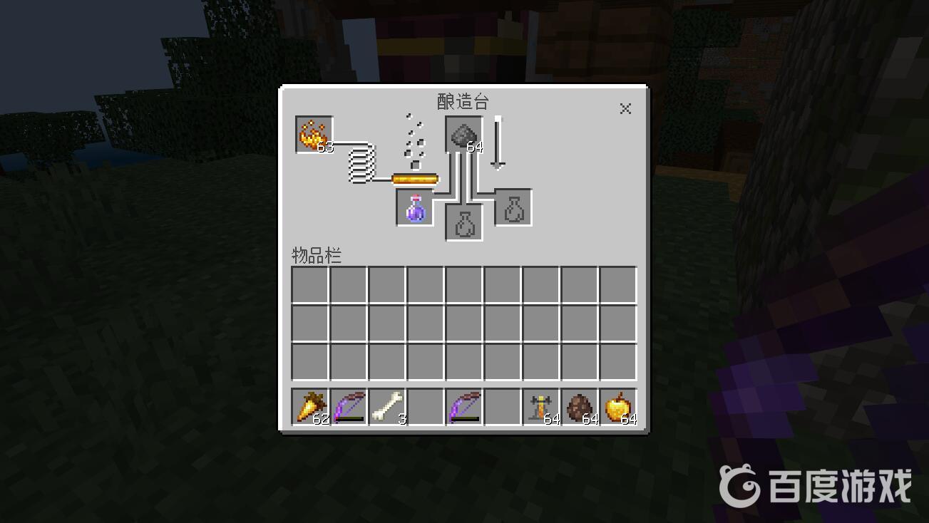 我的世界藥水變投擲型要加什麼？