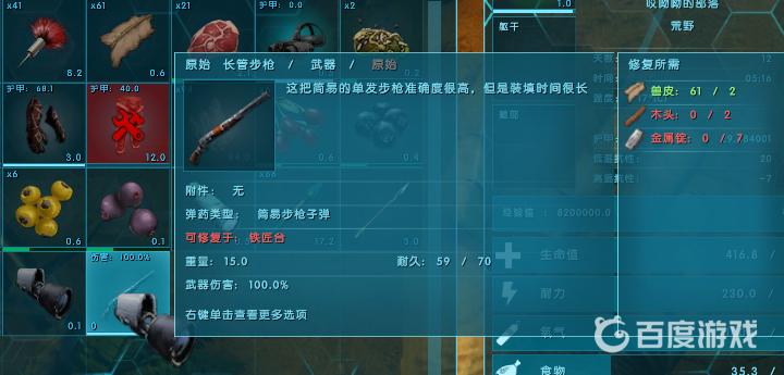 方舟手電筒附件怎麼不亮？