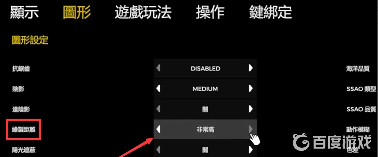 森林遊戲怎麼設置畫面不暈？