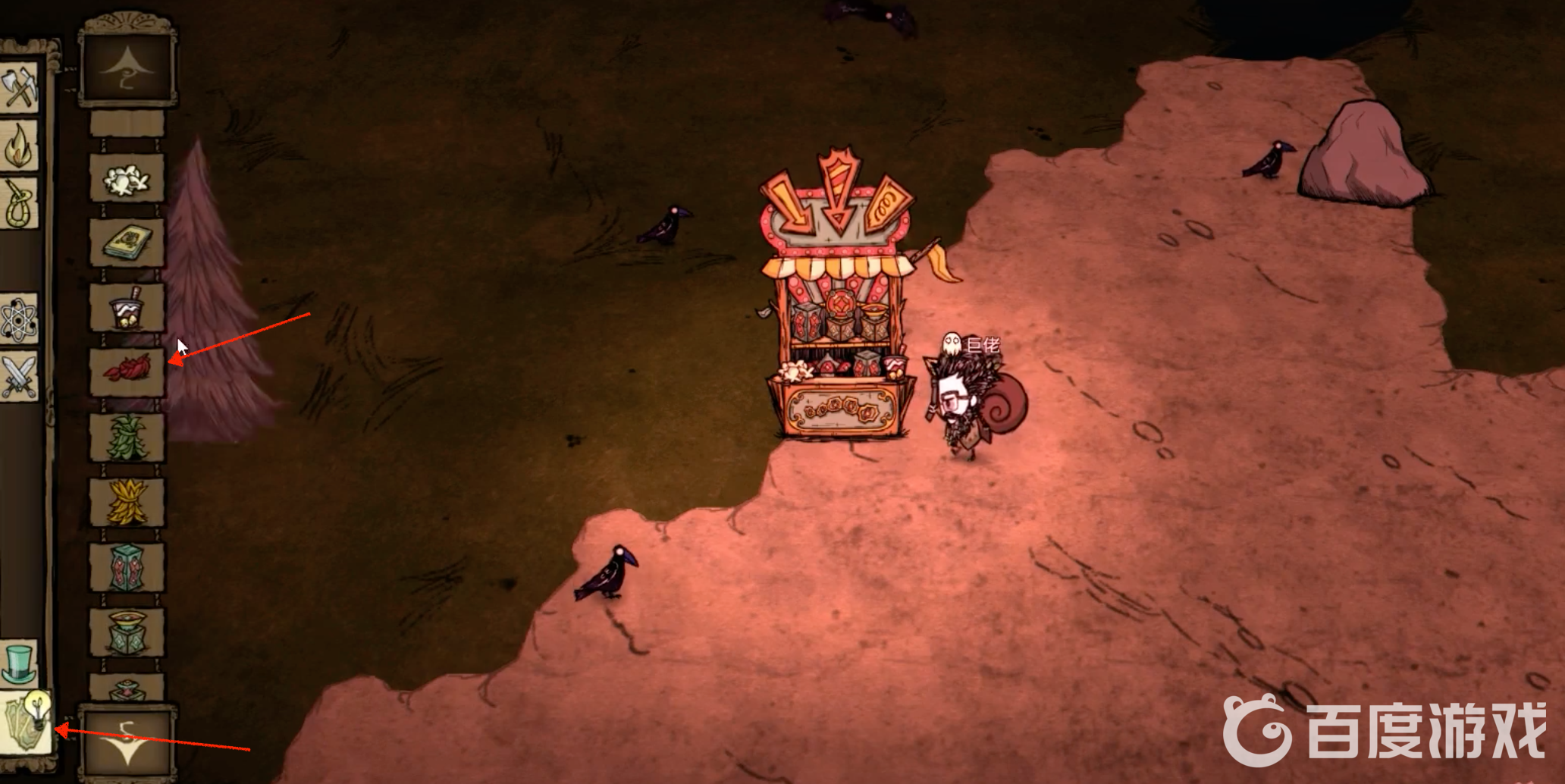 饑荒鴉年華獎票怎麼用？