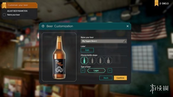 休閑模擬《自釀酒吧模擬器》試玩Demo在Steam推出！