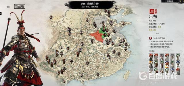 全面戰爭三國哪個勢力最好玩？