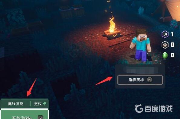 我的世界地下城2怎麼開始游戲？