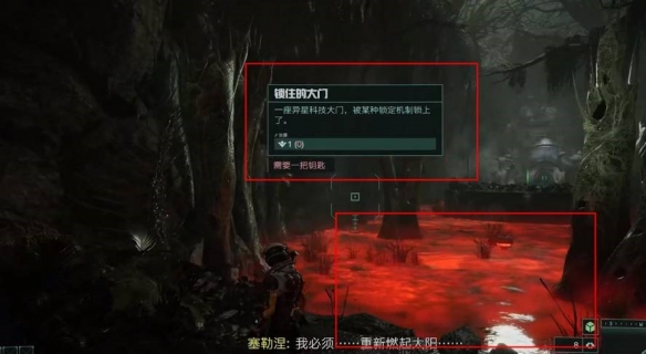 死亡回歸太陽碎片位置全享-死亡回歸太陽碎片位置在哪