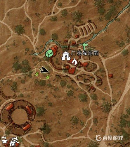 巫師3：狂獵傑洛特得到的莊園叫什麼？