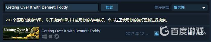 玩鎚子的遊戲叫什麼名字？