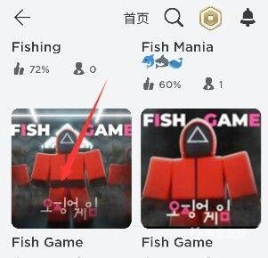 ROBLOX手機上怎麼玩魷魚遊戲？