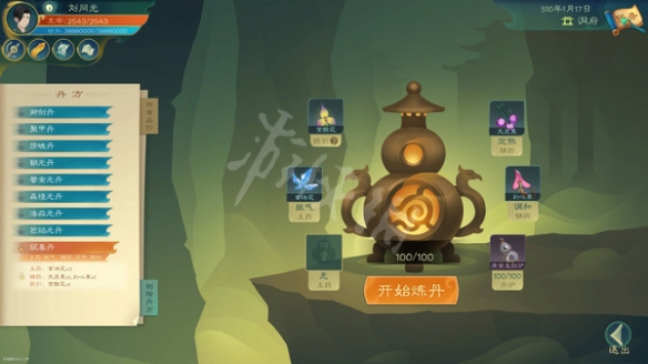 覓長生大醒神丹怎麼獲得-覓長生大醒神丹丹方一覽