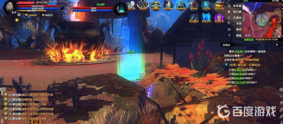 森林怎麼tp隊友？