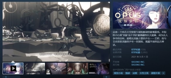 Steam每日特惠：獨立精品、3A大作兩手都要抓都要劃算